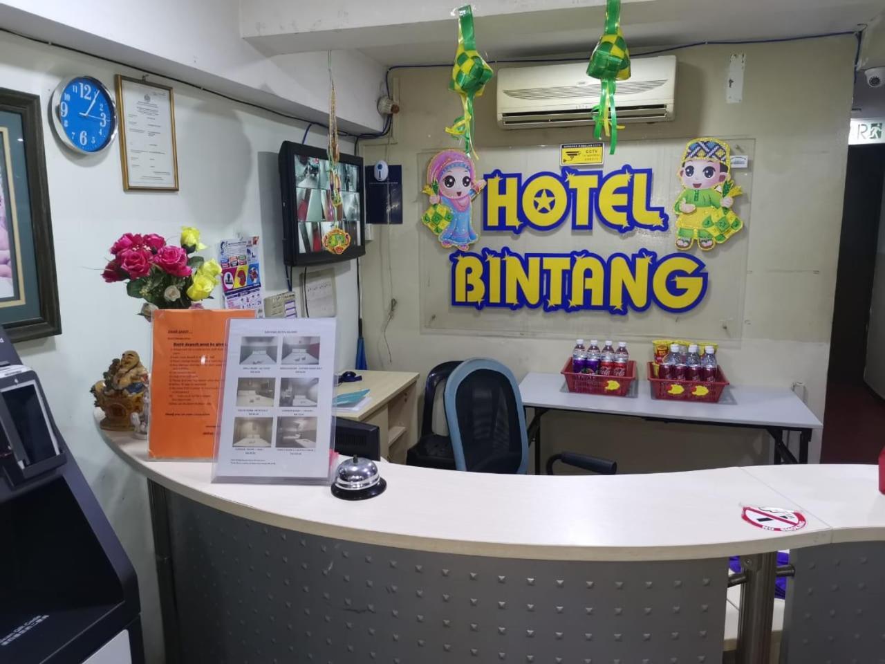 Hotel Bintang Каджанг Екстер'єр фото