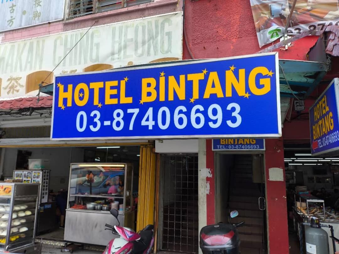 Hotel Bintang Каджанг Екстер'єр фото